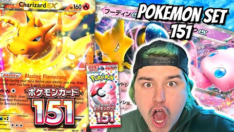 Pokemon Set 151 Officially REVEALED