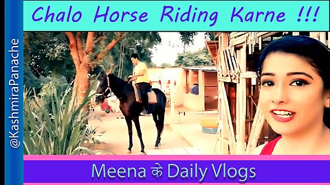 Aaj Horse Riding karte hain | My new Vlog | हिंदी भाषा |#HindiVlogs #Meena