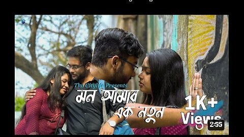 Mon Amar Ek Notun | মন আমার এক নতুন Bengali Music Video Song | Rupak | Aditya