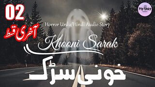 Khooni Sarak | Urdu Hindi Horror Story | Part 02