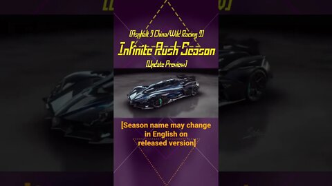 [Asphalt 9 China A9C] Car Customizations | Infinite Rush Season | 3rd Anni. | Update Prev. (#Shorts)