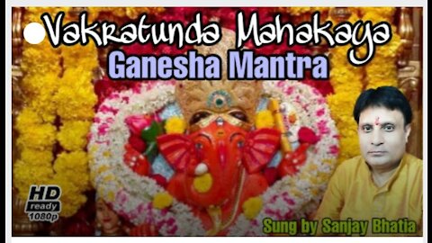 Shri Ganesh Mantra