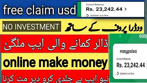 how to make money online online se paise kaise kamaye @ilyas online