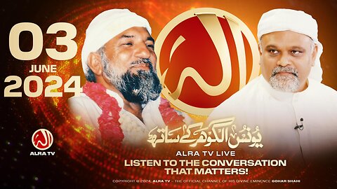 ALRA TV Live with Younus AlGohar | 3 June 2024