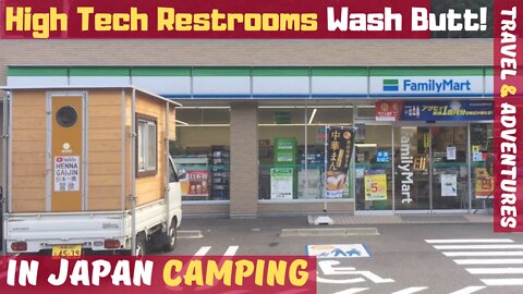 🚽 Convenience Store Restrooms in Japan - HIGH TECH & SUPER CLEAN! 🗾