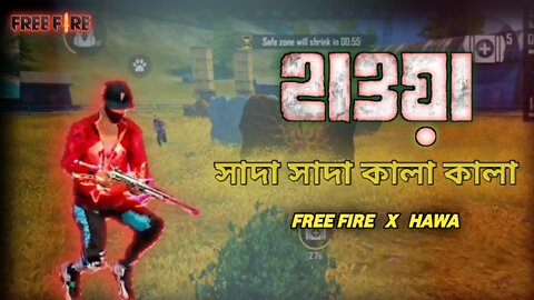 sada sada kala kala in free fire || sada sada kala kala song || Gaming Bangla ||
