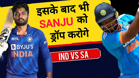 Sanju Samson के शतक से जीता भारत | INDIA 2-1 से Series जीता | IND vs SA 3rd ODI | Arshdeep Singh |