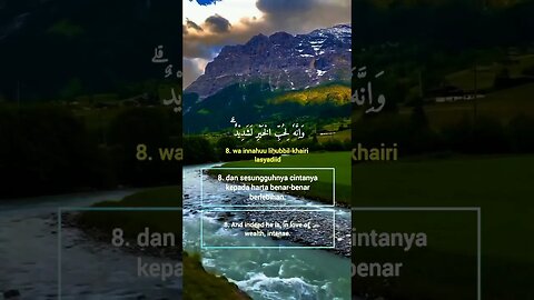 Surah Al-'Aadiyaat Ayat 8 . #alquran #quran #murottal