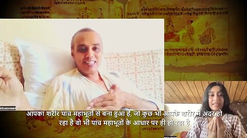 Veds are Basis of Vedic Sanatan What are the Veds वेद क्या हैं