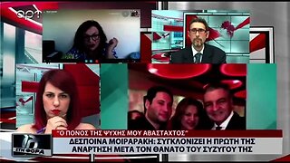 Δέσποινα Μοιραράκη : Συγκλονίζει η πρώτης ανάρτηση μετά τον θάνατο του συζύγου της