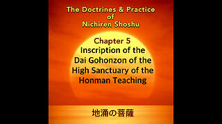 Inscription of the Dai Gohonzon of the High Sanctuary of the Honman Teaching
