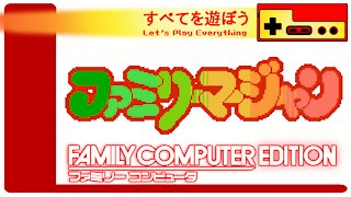 Let's Play Everything: Family Mahjong