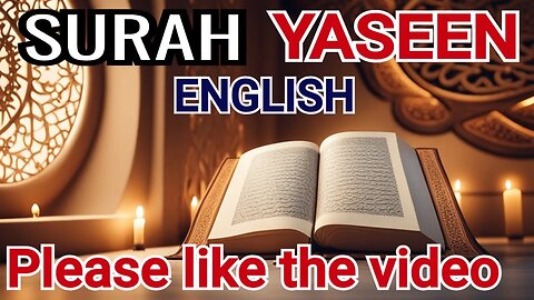 Surah Yaseen: The Heart of the Quran | English