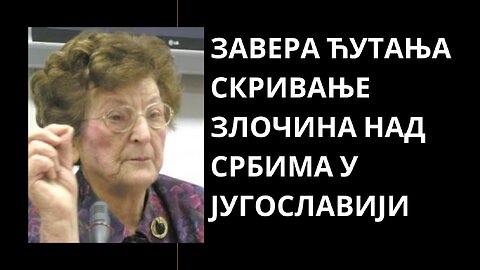 Смиља Аврамов - Открива ко стоји иза завере ћутања о злочинима и геноциду над Србима