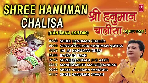 Sree Hanuman Chalisa ( Gulshan Kumar )