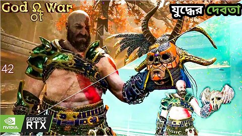 Kratos upgrades weapons and Defeats Valkyries. GOW 42