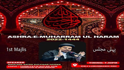 Majlis E Aza 1st Moharram 2022