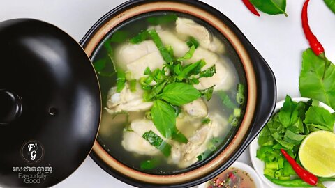 Chicken Soup | ស្ងោរជ្រក់មាន់ | Sngor Maon | ម្ហូបខ្មែរ | Flavourfully Good រសជាតិឆ្ងាញ់
