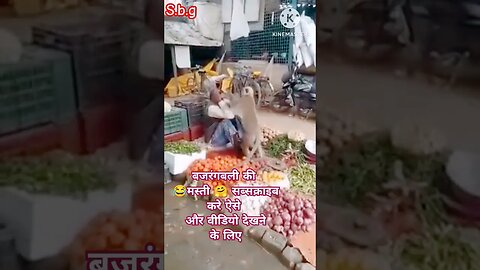 😂Live मस्ती हनुमानजी की🙏 #status #जयश्रीराम #बजरंगबली #viralvideo #ytindiashorts #ytshortsindia