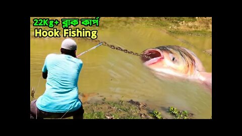 amazing hunting giant fish/শিকারি ভাইয়ের নিশানা সার্প, উঠলো বিশাল ব্ল্যাক কার্প