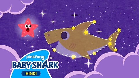 Twinkle Twinkle Little Shark | Learn English | Baby Shark Hindi Rhymes for Kids