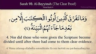 English Quran | Chapter 98 | Surah Al-Bayyinah ( The Clear Proof )