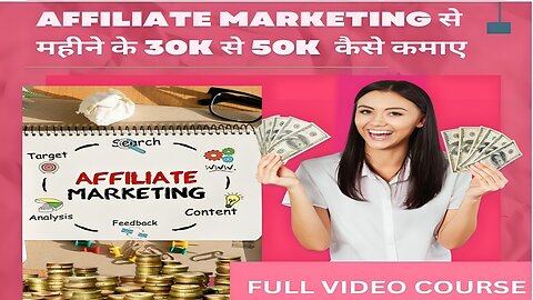 How to Get Started with Affiliate Marketing: A Step-by-Step Guide to Making Money | Earn Money | P-1
