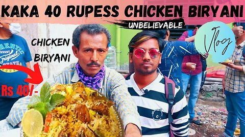 DumDum Unbelievable CHEAPEST Kaka 40 Rupess Chicken Biryani | Kaka r Biriyani | Kolkata..😱😋