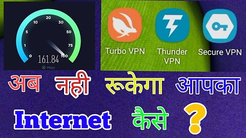 WICH VPN Best In India fast internet setting