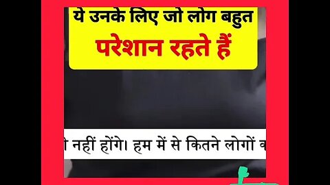 आप हाँ परेशान तू यह देखे