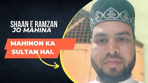 Shaan E Ramzan| Shaan E Barkat|MOHD.RAHEEMUDDIN #shorts #viral #youtubeshorts #shortsvideo #india #