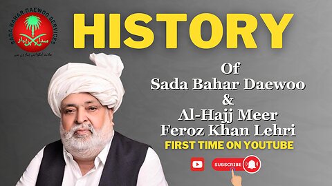 Hidden Secrets Behind Sada Bahar Daewoo | Aj-Hajj Meer Feroz Khan Lehri | History of Business Tycoon