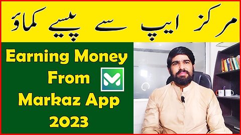 Earn Money From Markaz App 2023 | How To Earn Money From Markaz App