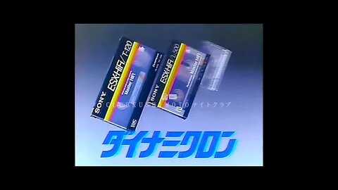 YUNG BAE - マクロスMACROSS 82-99 - 葛城 ミサトYEBISU (YUNG BAE) [Tokyo Funk - C l u b K u s h i m o t o 串 本]