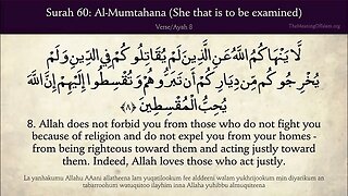English Quran | Chapter 60 | Surah Al-Mumtahanah ( The Examined One )