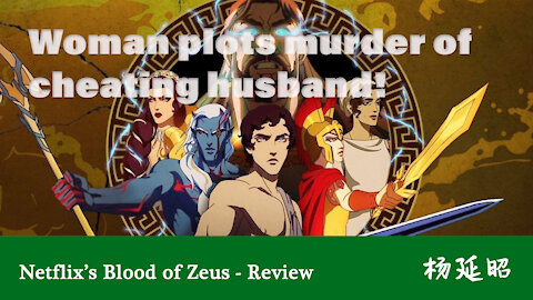 Netflix's Blood of Zeus review - Don't put your **** in crazy