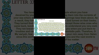 Peak of Eloquence Nahjul Balagha By Imam Ali ibn Abu Talib - English Translation - Letter 32 #shorts