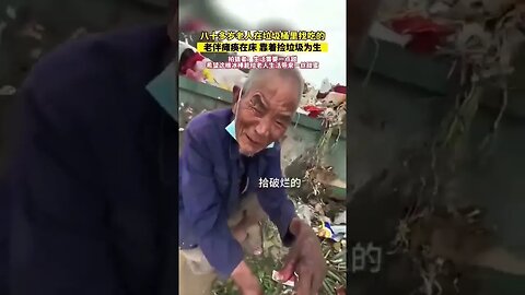 Old Man in China Makes a Living by Collecting Garbage