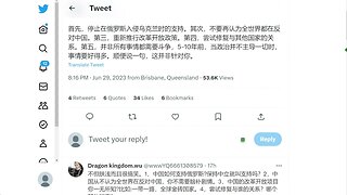 "首先，停止在俄羅斯入侵烏克蘭時的支持。其次，不要再認為全世界都在反對中國。第三，重新推行改革開放政策。第四，嘗試修復與其他國家的關係。"