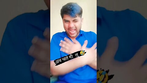 अब ना जियो चलेगा 🤣 #viral #shortsfeed #ytshorts #rudrakrishna #desi #yt @RudraKhatanaGurjjar #new