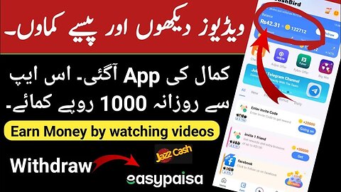 CashBird Earning app - Online Earning app | From Home jobs