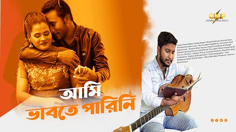 Aami Vabteo Parine | Shawon Khan Sourov & Payel Chowdhury | Mredul Rahman Aronno | Music Video