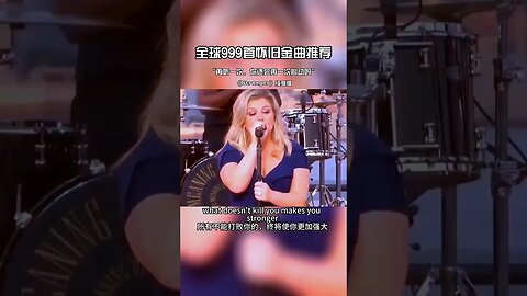 触人心弦的胖子不只有#阿黛尔#Adele，还有#凯莉克莱森 #KellyClarkson 隔着屏幕都感受到激动