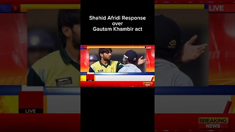#shahidafridi #gautamgambhir #viralvideo #cricketnews #news #reels #pakvsindia2023