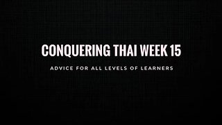 Conquering Thai Week 15: Advice for all levels of learners