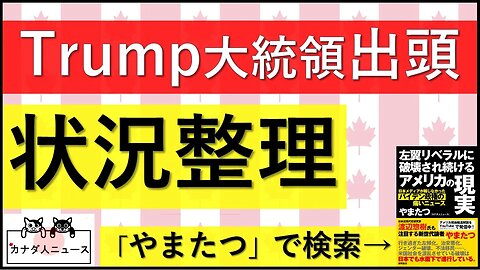 4.4 歴史的な4月4日