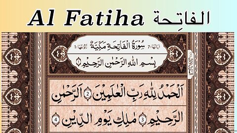 Surah AL Fatiha