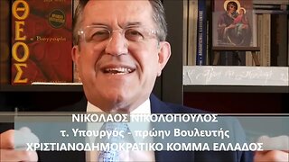 Ο Αλέξανδρος Στεφανόπουλος παίρνει συνέντευξη στον Νίκο Νικολόπουλο