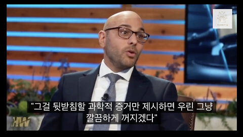 [흰토끼굴 백신정보] 아론 시리 변호사, 우리가 잘 몰랐을 영웅