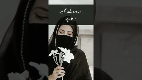 urdu sad poetry#shorts #status